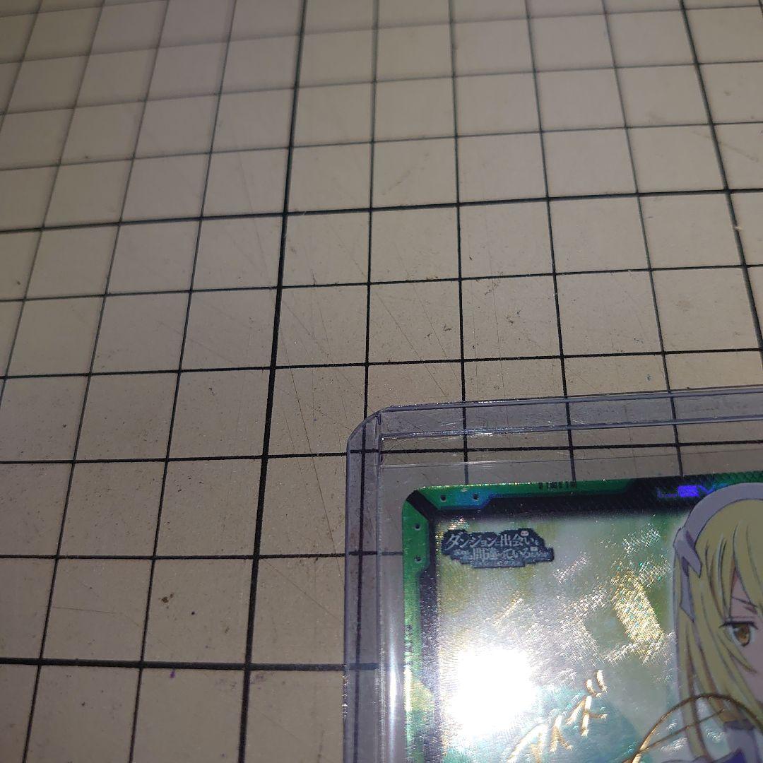 レベル・ネオ　ダンジョンに出会いを求めるのは間違っているだろうか　金サイン