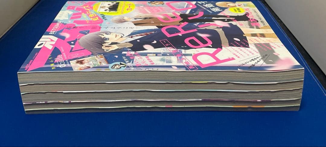 別冊マーガレット2016年4月号