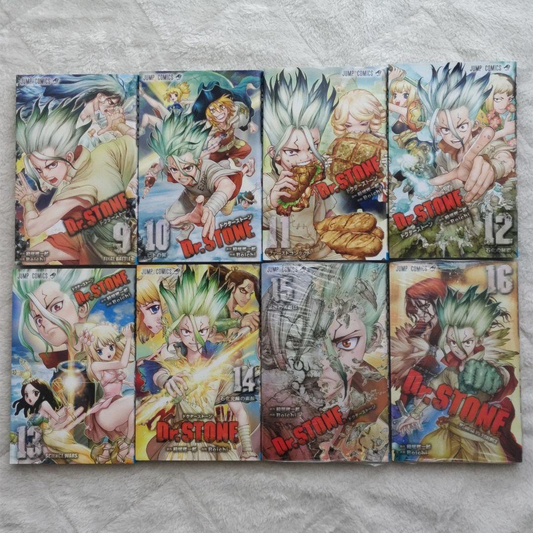 Dr. STONE 全巻セット + reboot:百夜+公式ファンブック