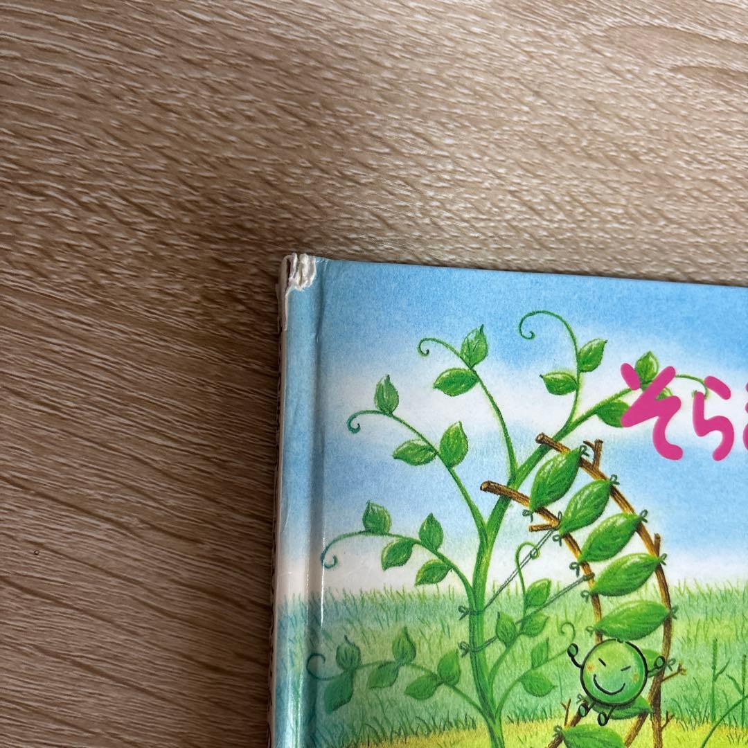 【美品】福音館図書　絵本まとめ売り30冊セット