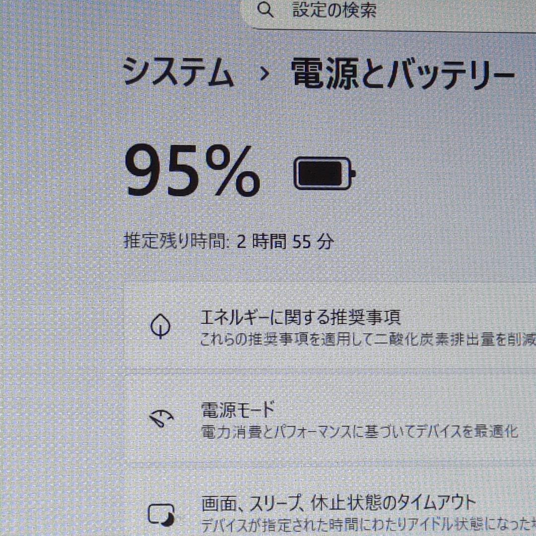 NEC LAVIE i7 8GB 新品SSD500GB Office2021