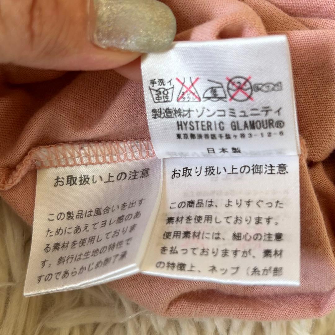 希少✨ヒステリックグラマー y2k 平成 ピンクプリントカットソー ヒスガール