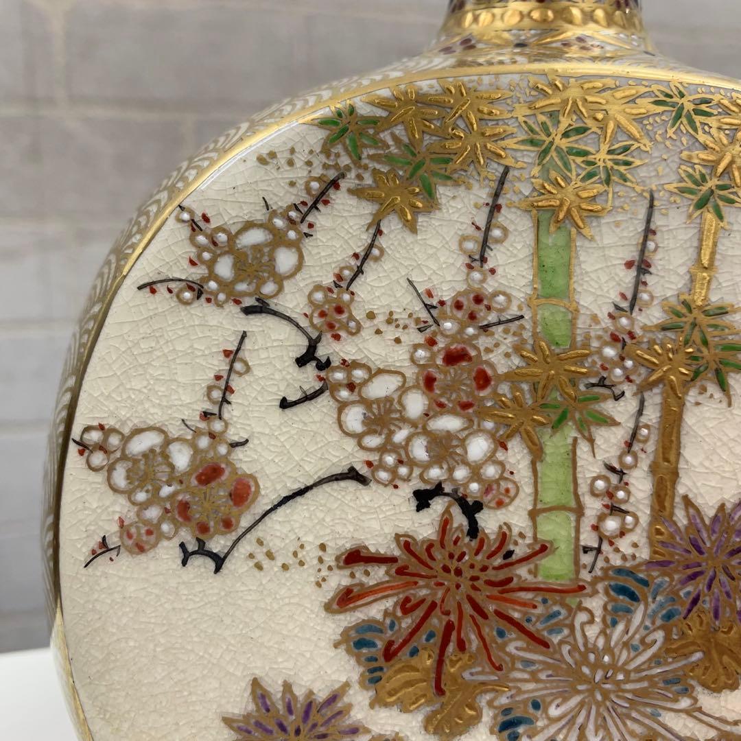 良品 薩摩焼 錦山 花入 一輪挿し 金襴手 竹梅文 鳳凰文