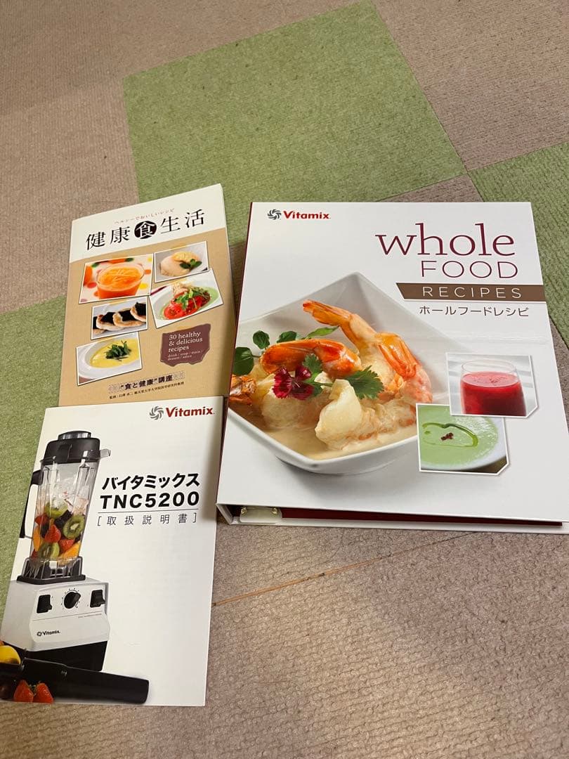 Vitamix バイタミックス　TNC5200 VMO111 中古品　レシピ本付