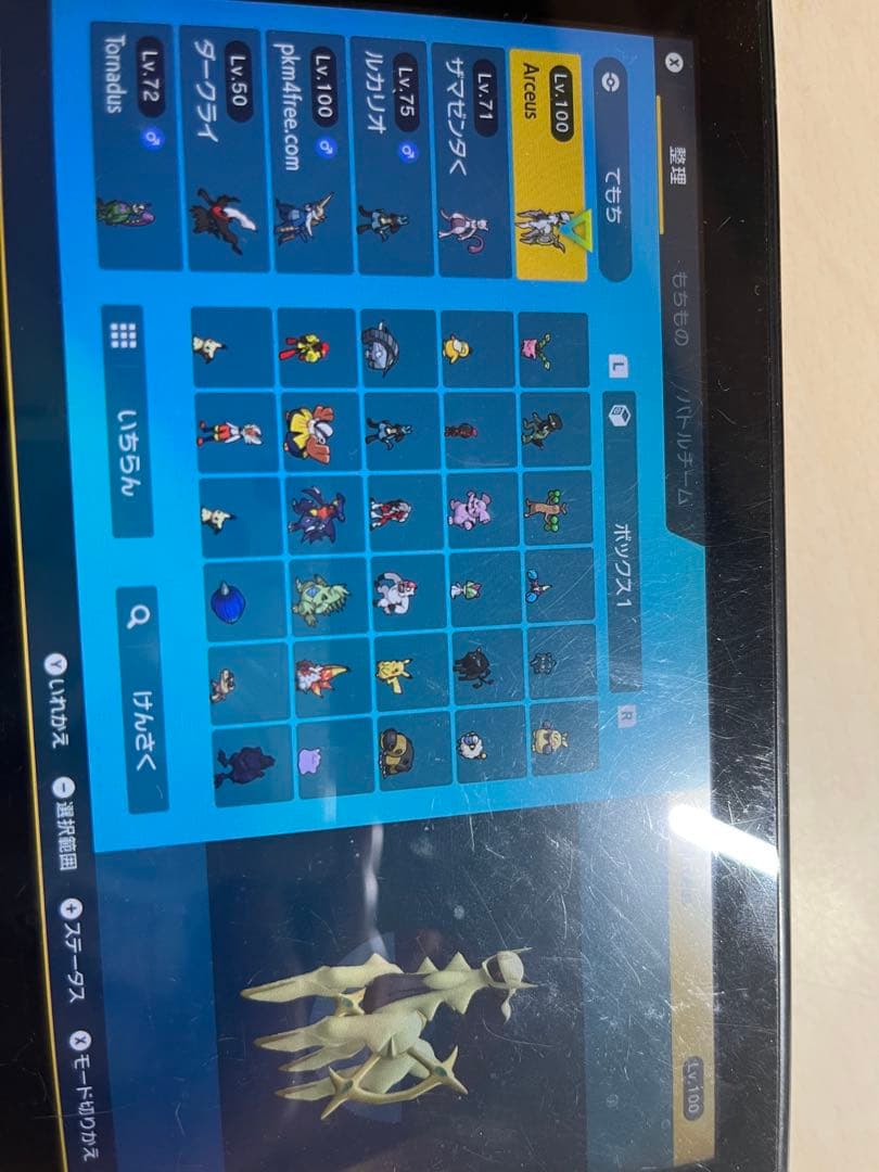 Nintendo Switch グレー 本体 使用感あり