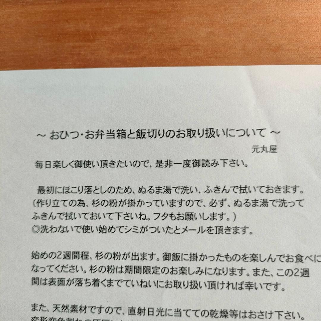 栗久　おひつ　5合　脚付き