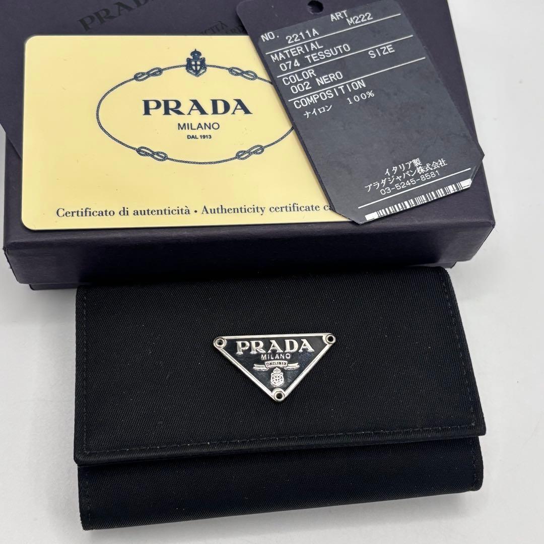 【M222】PRADA☆TESSUTO 6連キーケース 未使用