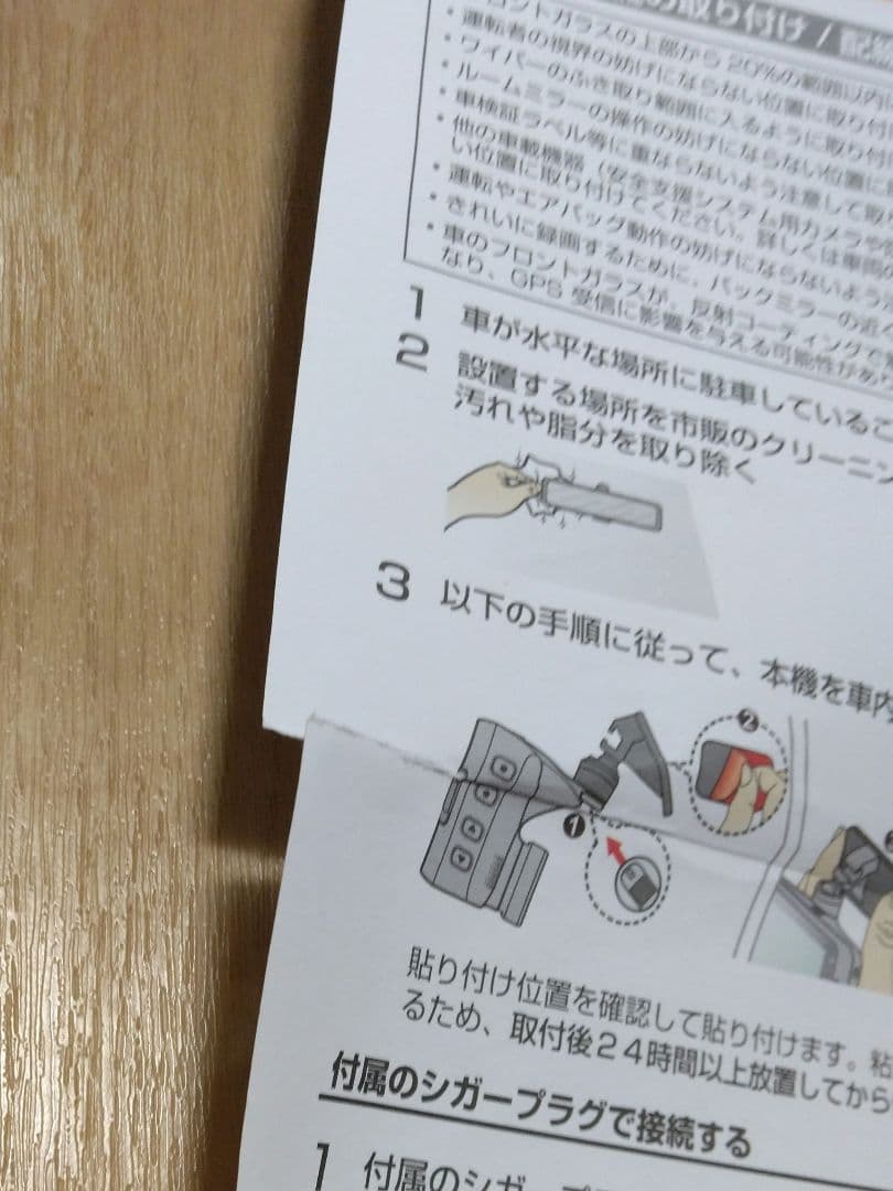 KENWOOD DRV-610 ドライブレコーダー