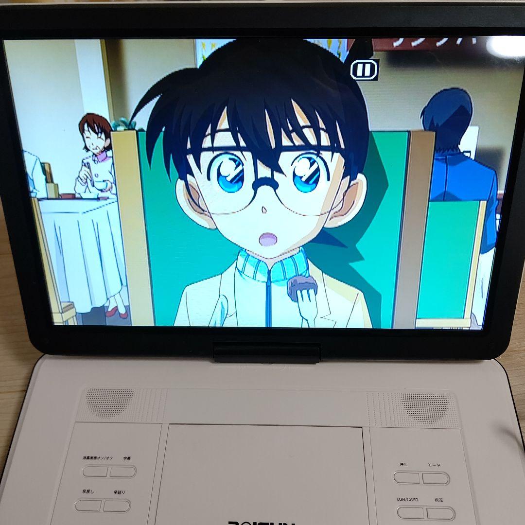 15.6インチ　BOIFUN ポータブルDVDプレーヤー　極美品　大画面