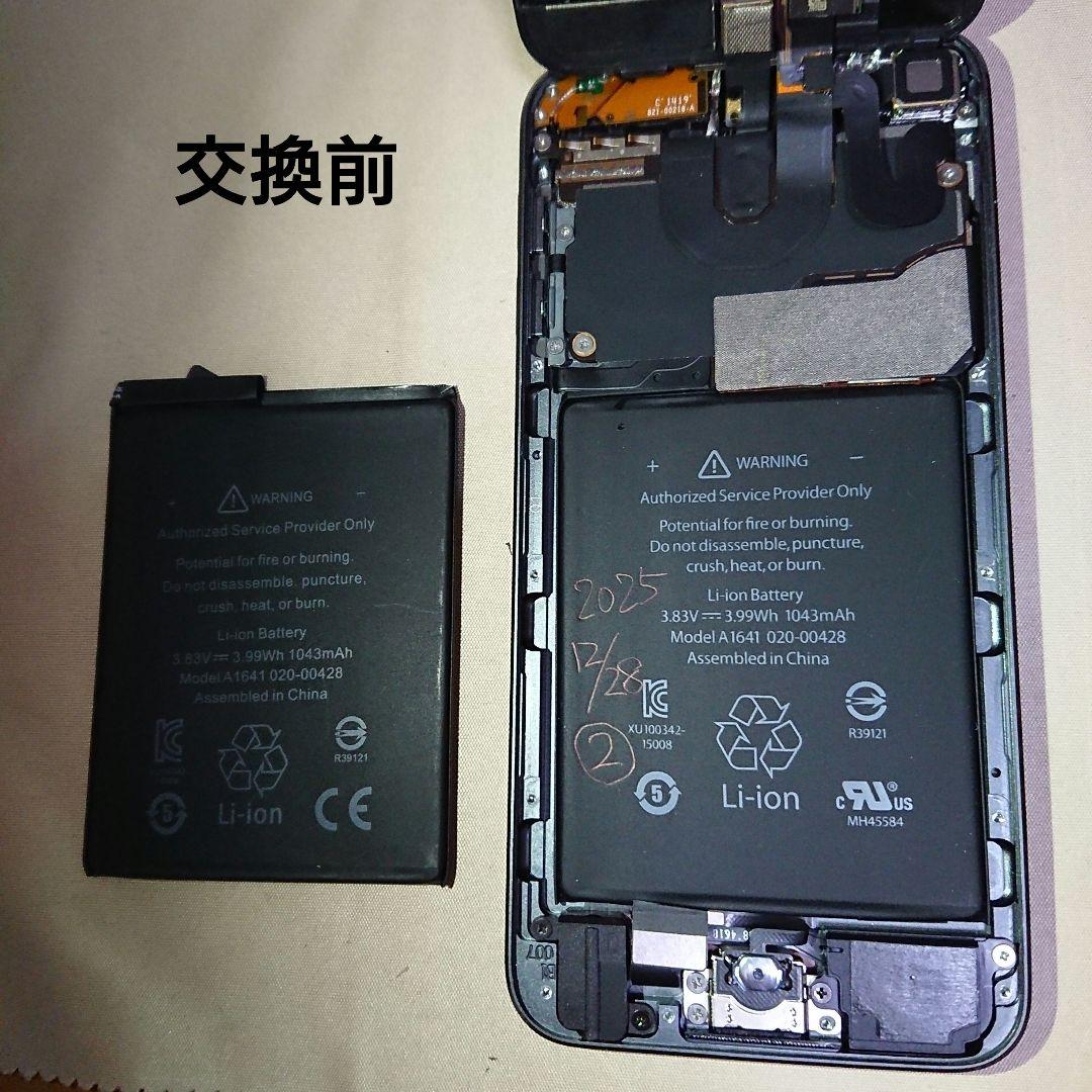 1158番.新品バッテリー iPod touch 第7世代 グレー 128GB