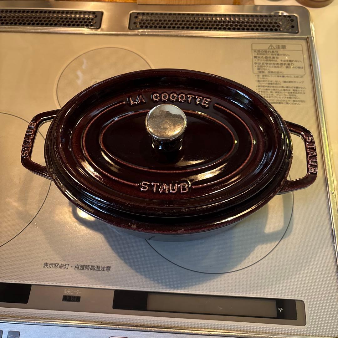 ストウブ鍋23センチ　ナスカラー