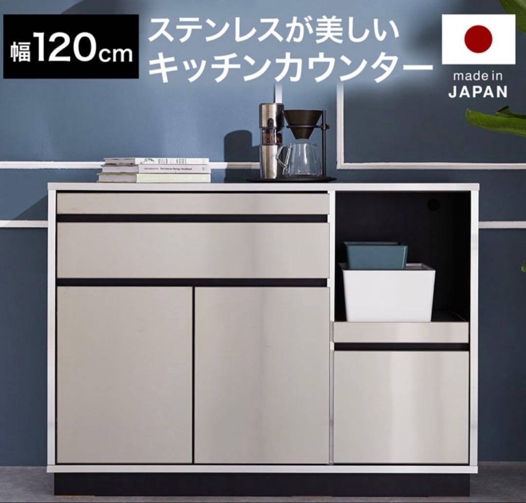 追記あり ロウヤ ステンレス キッチンカウンター