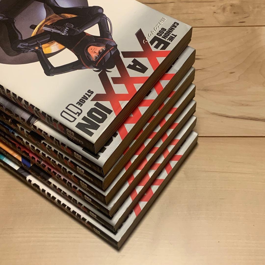 初版完結set 園田健一砲神エグザクソンTHECANNONGODEXAXXION