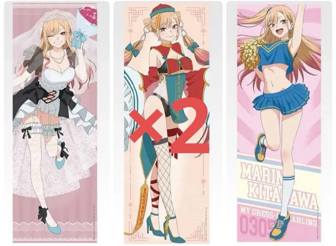 一番くじ TVアニメその着せ替え人形は恋をする A,B,C,D賞,ラストワン賞