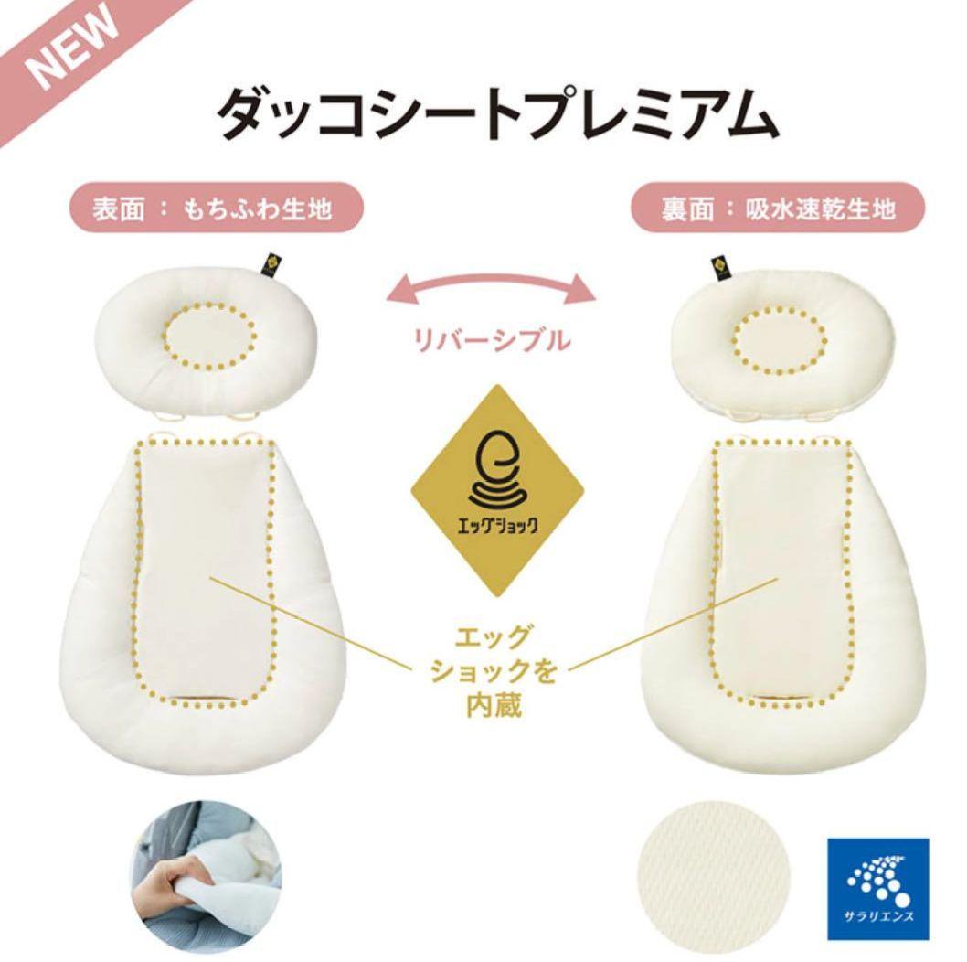 COMBI　スウィングベッド＆チェア　ネムリラBEDI Longシリーズ