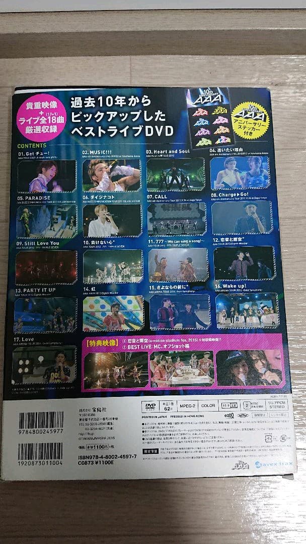 ご確認用です。