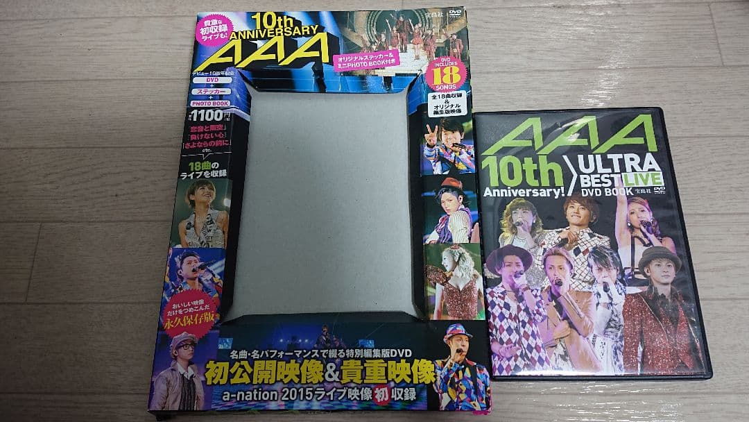 ご確認用です。