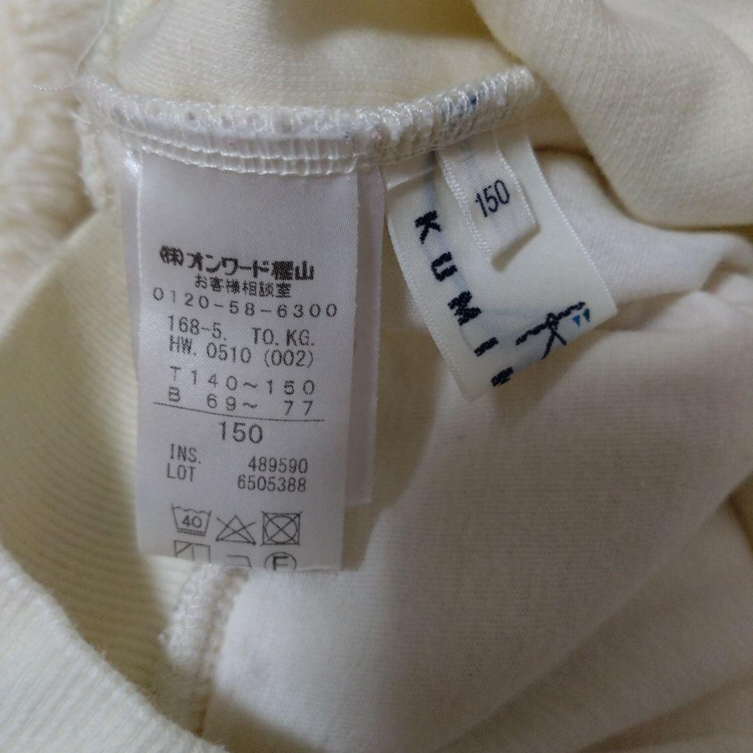 BP5レガシィ　　組曲　秋冬　まとめ売り　TM〜TL ダウンコート入り