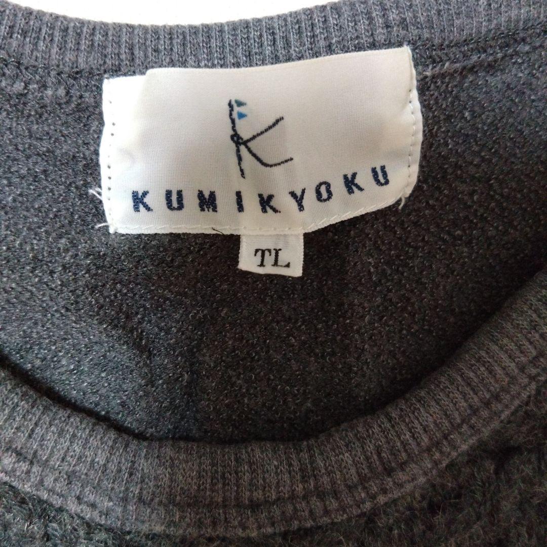 BP5レガシィ　　組曲　秋冬　まとめ売り　TM〜TL ダウンコート入り