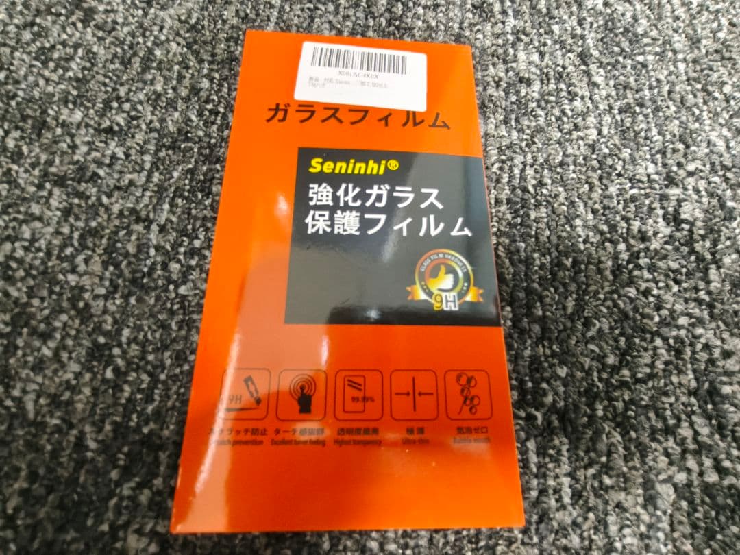 POCO F7 Pro シルバー 12GB RAM 256GB ROM