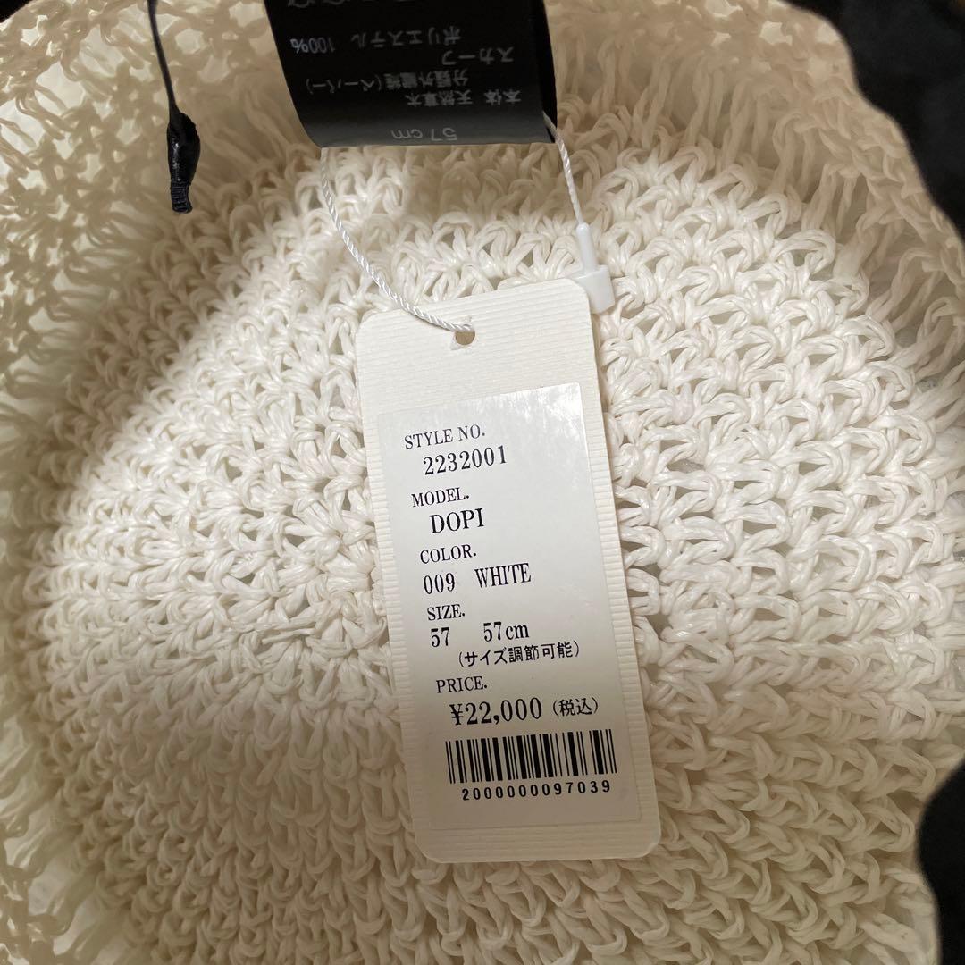 てんぐ☆ La Maison de Lyllis メゾンドリリス　 ドピ