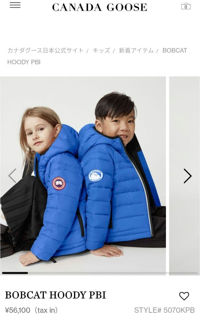   カナダグース キッズ PBI 希少 ダウンジャケット