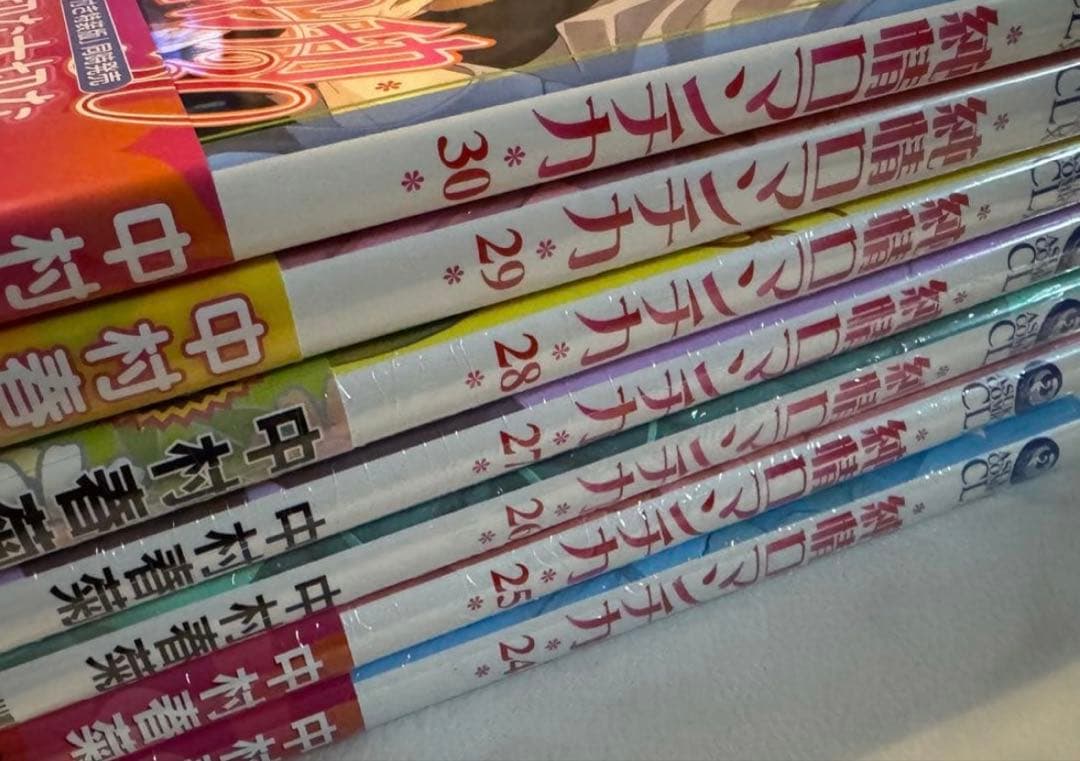 純情ロマンチカ/世界一初恋 漫画まとめ売り