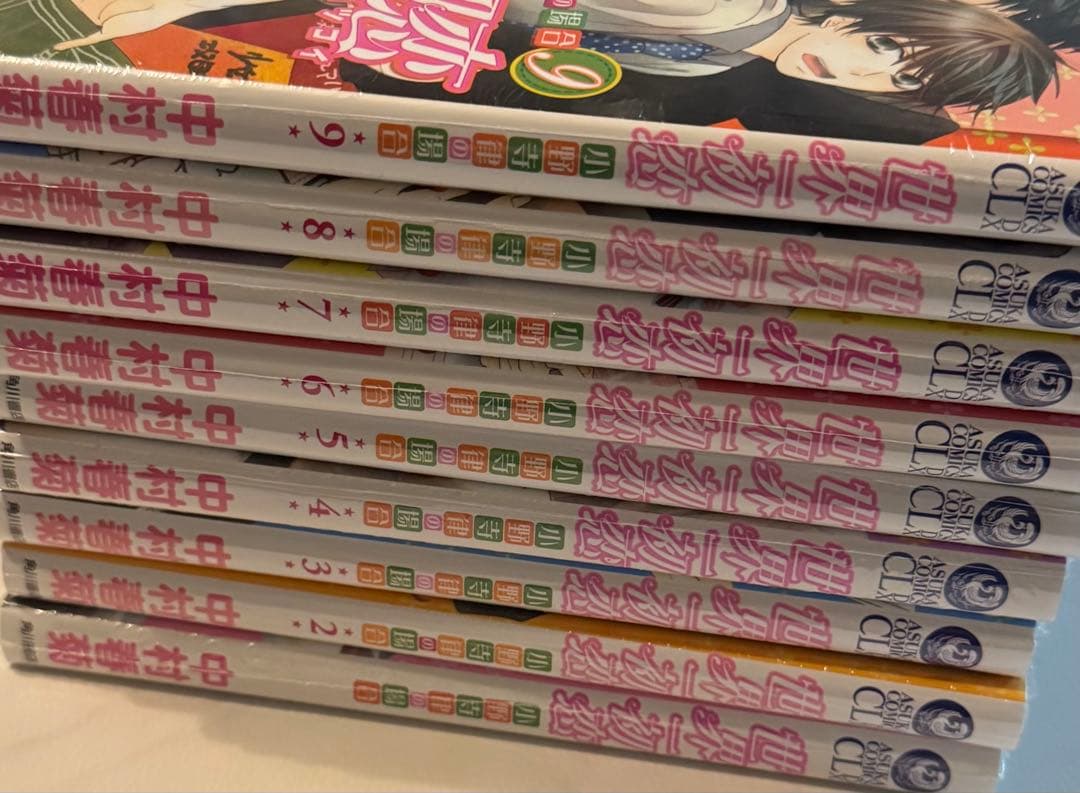 純情ロマンチカ/世界一初恋 漫画まとめ売り