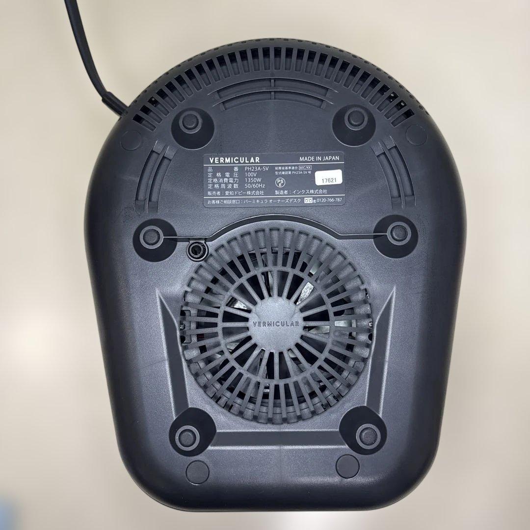 VERMICULAR シルバー ライスポット 5合炊き バーミキュラ グレー