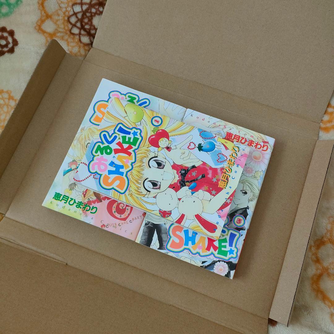 みるくSHAKE！ みるくシェイク 3巻セット レア 恵月ひまわり