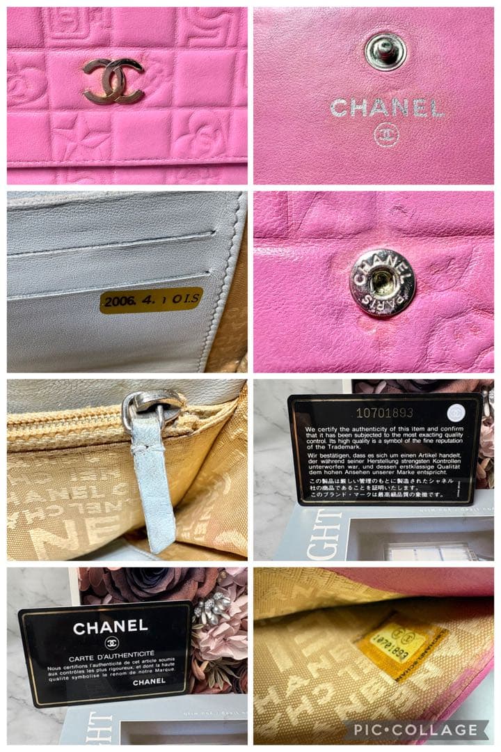 ♡5.4万→♡シャネル 財布 アイコン ピンク ラムスキン ギャランティーカード