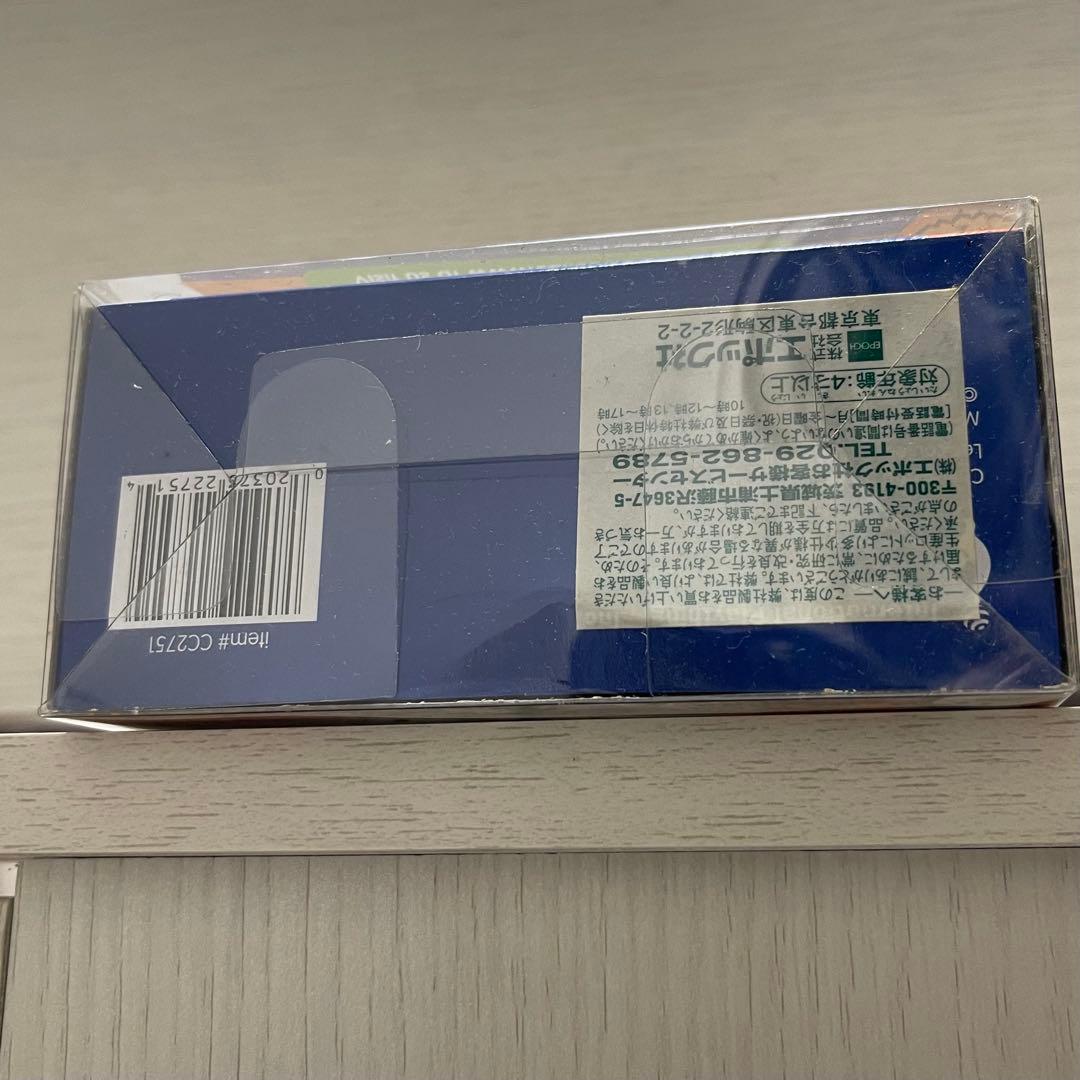 CALICO CRITTERS ハロウィン 3体セット