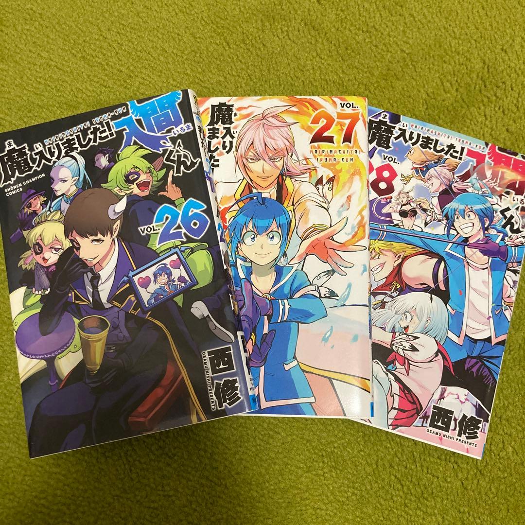 魔入りました！入間くん 巻数2〜29セット（バラ売り可）