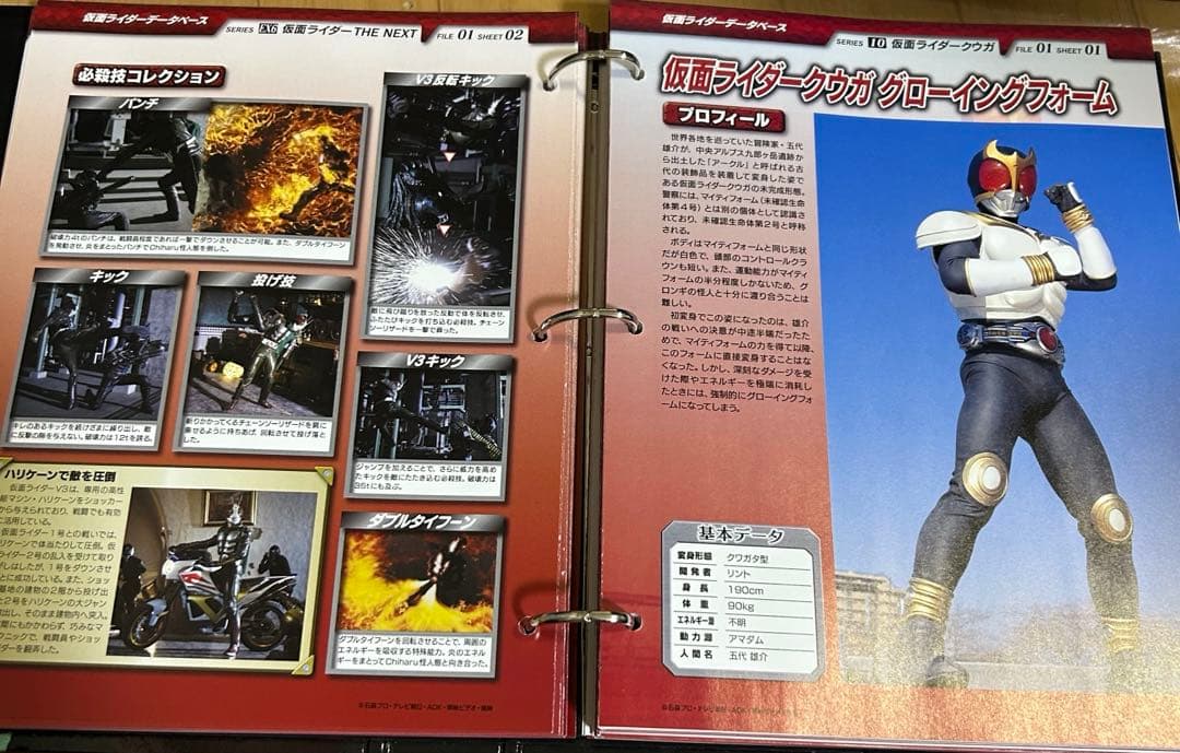 ディアゴスティーニ　仮面ライダーコレクション　全巻セット　総額20万円以上