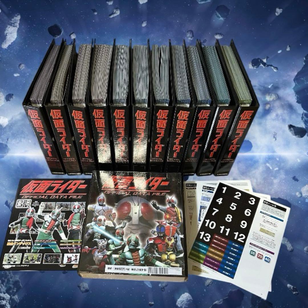 ディアゴスティーニ　仮面ライダーコレクション　全巻セット　総額20万円以上