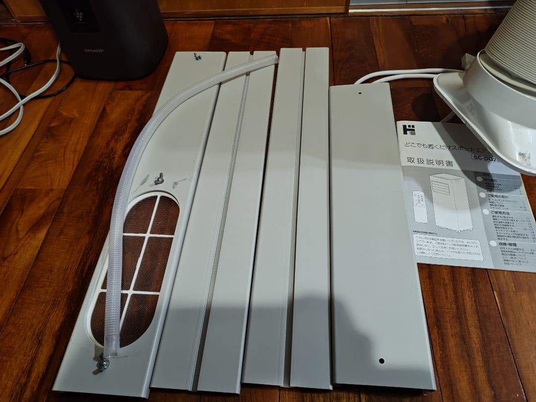 2025年製 スポットエアコン SC-DQ2546 冷風・暖房