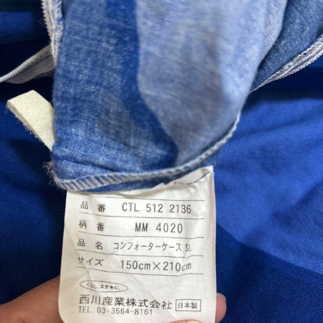 み*ー様 マリメッコ　西川　布団カバー　2枚