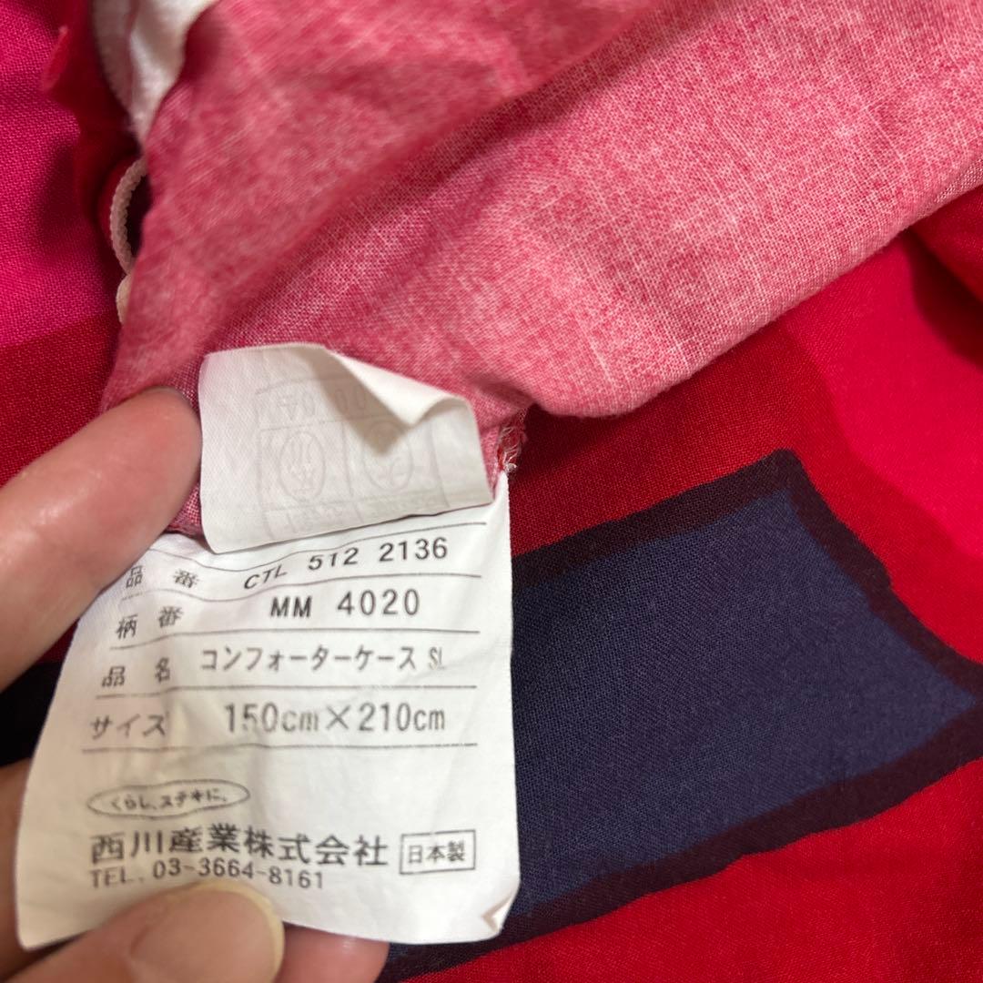 み*ー様 マリメッコ　西川　布団カバー　2枚