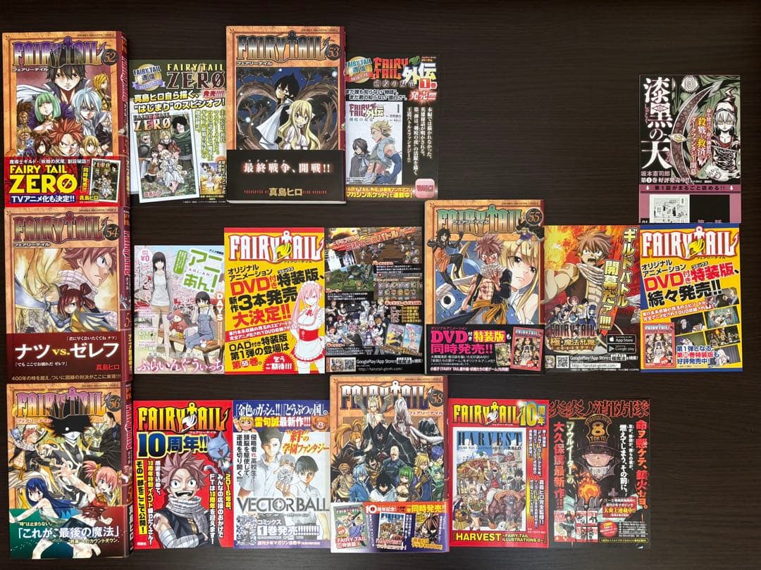 FAIRY TAIL 1〜63巻 関連書籍3冊 全て初版 帯 初版チラシ付き