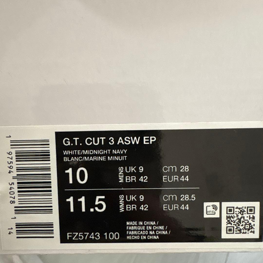 GT CUT 3 ASW EP 28cm 白ネイビー