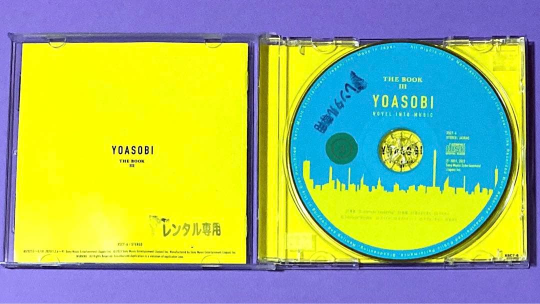 CD YOASOBI 「THE BOOK」Ⅰ〜Ⅲ 3枚