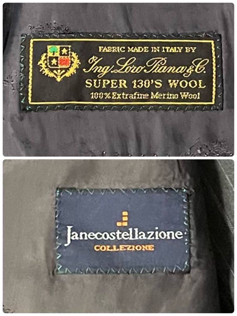 専用伊・ロロピアーナ生地×janecostellazione スーツ AB5美品