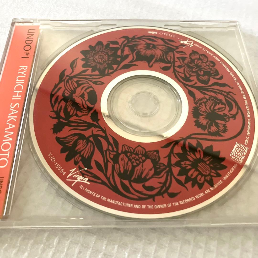 Ryuichi Sakamoto 坂本龍一 教授 CD 7点セット まとめ売り