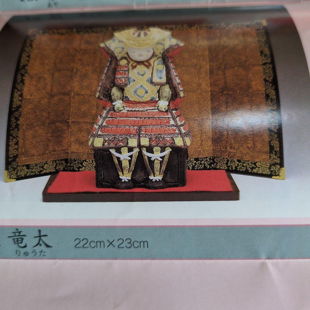 北岡秀雄さんの五月人形