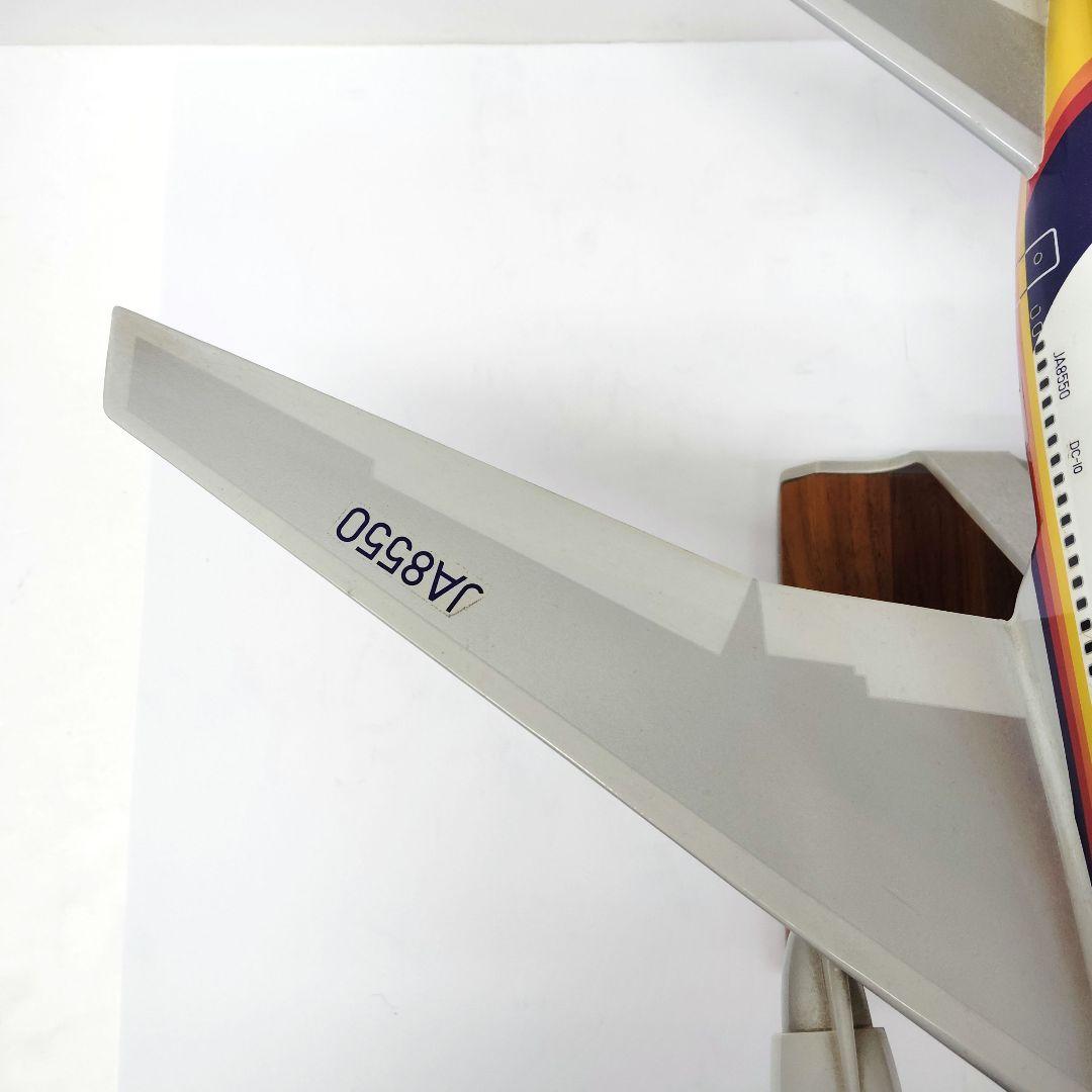 22.JAS　日本エアシステム　1/100　DC-10　JA8550　樹脂模型