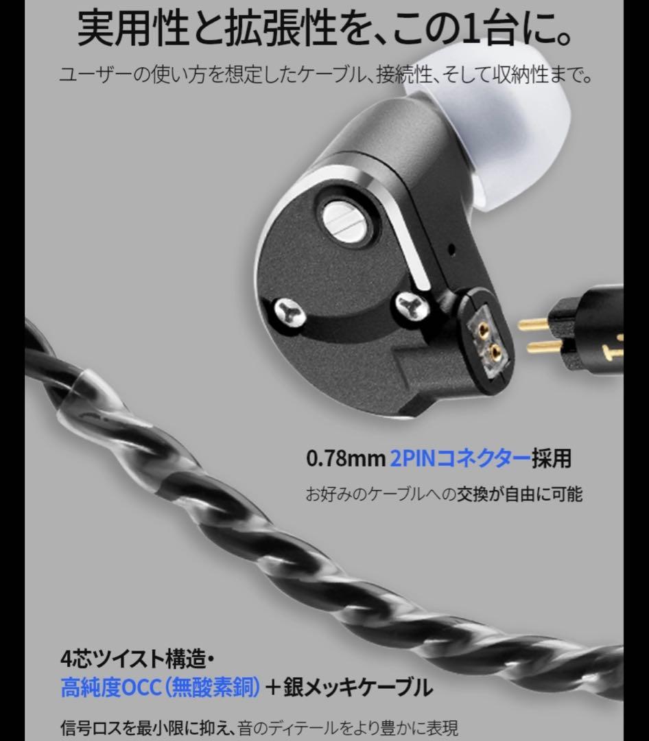 【新品同様】UCOTECH RE3GS イヤホン