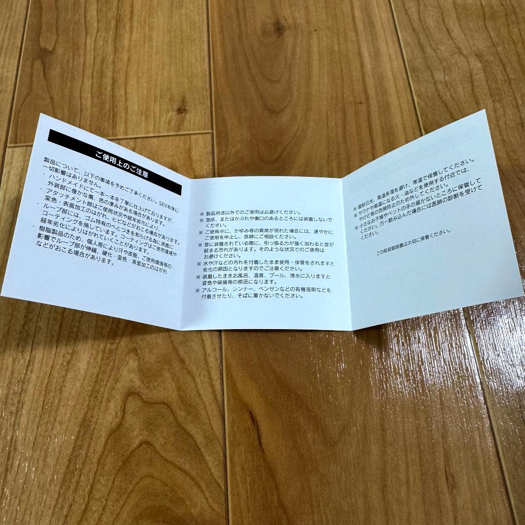 SEVルーパー 3タイプ ハイパフォーマンスモデル 黒 レクサス