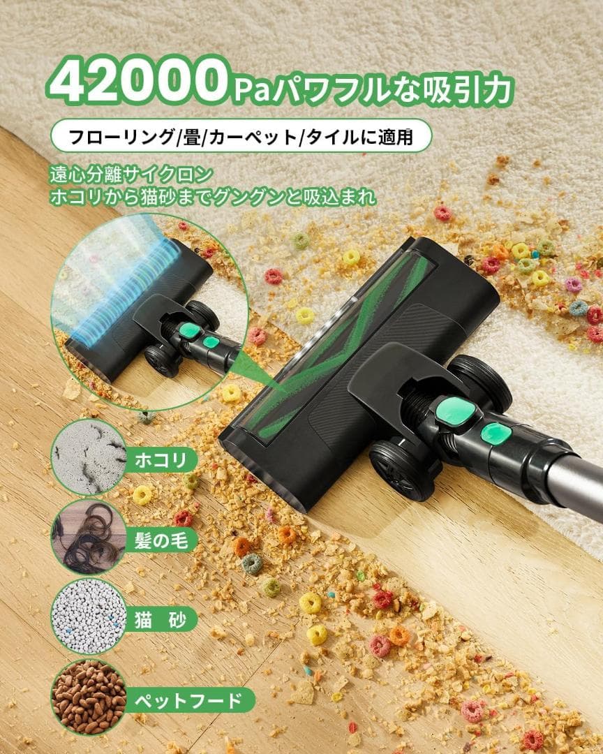 掃除機 コードレス V9遠心分離サイクロン コードレス掃除機 42KPa強力吸引