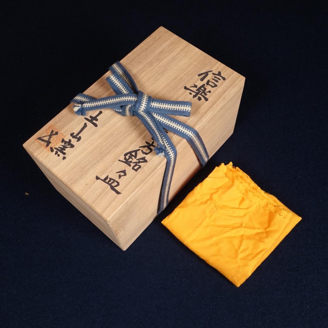 信楽焼 杉本睦子 土山窯 信楽長方銘々皿 5客 共箱