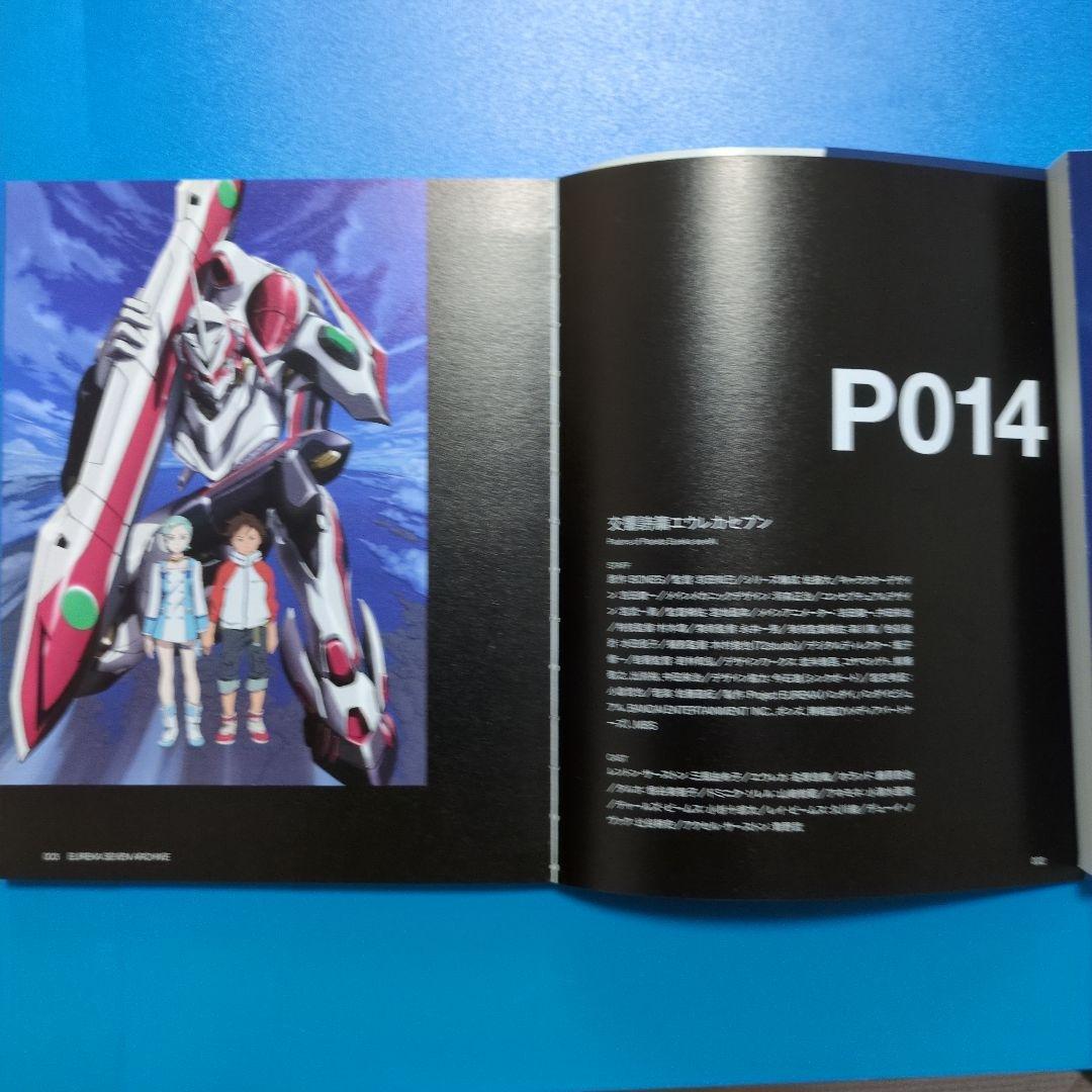 交響詩篇エウレカセブン DVD-BOX1、2セット